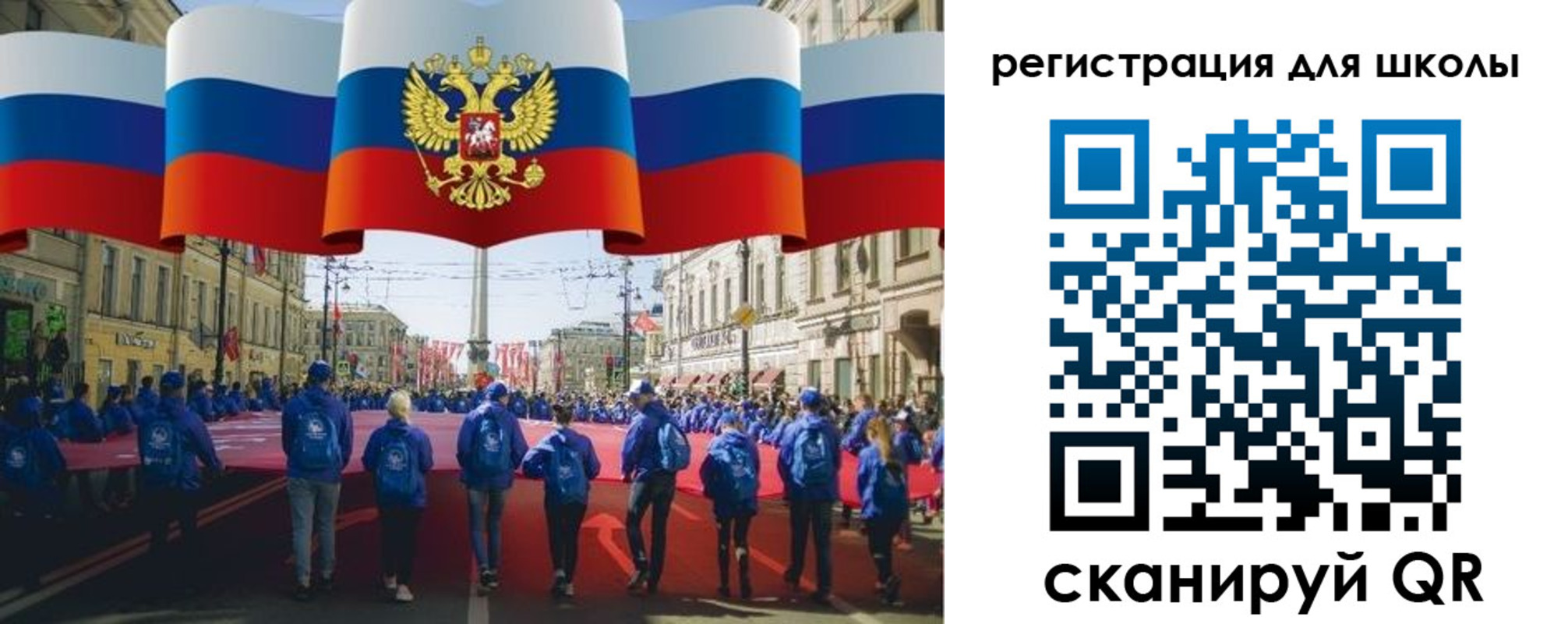 прописка иностранных граждан в Рославле
