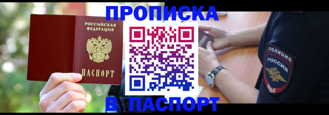 форма 3 в Рославле